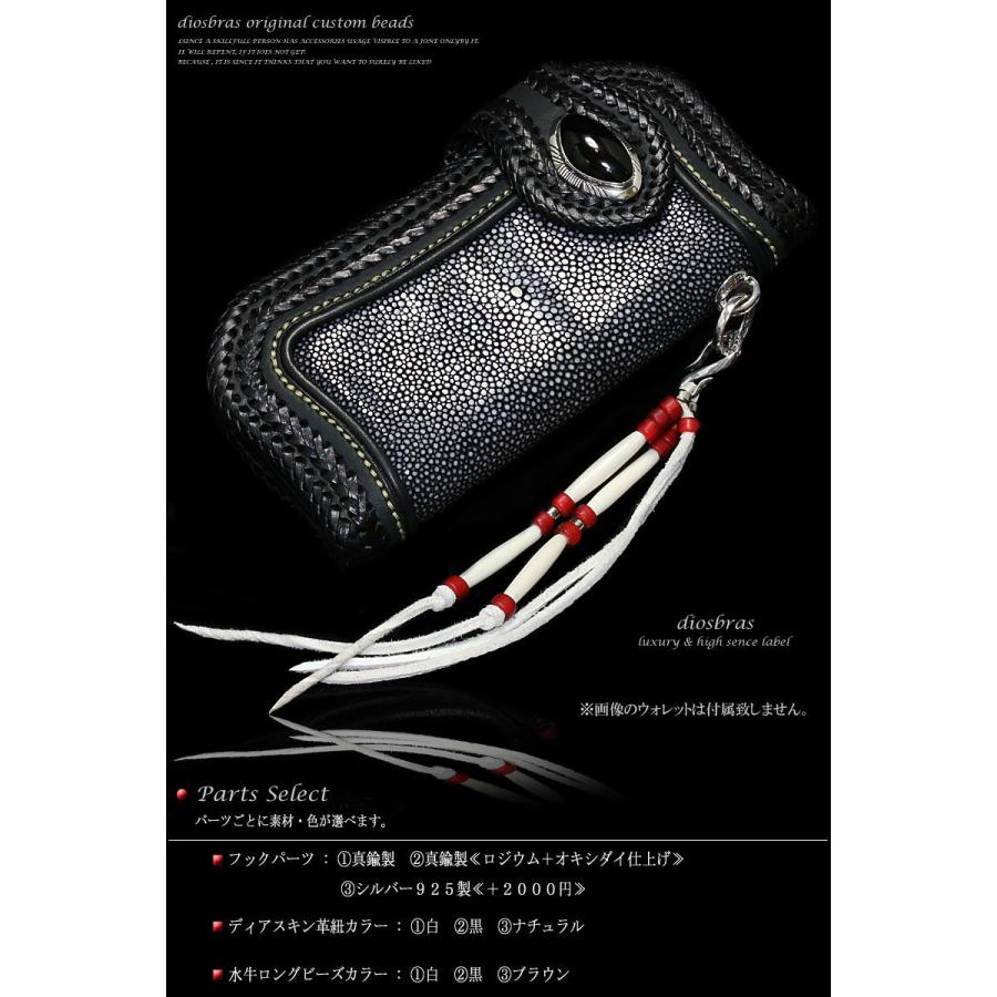 ウォレット ハンドメイド ビーズストラップ 携帯ストラップ ジョイント