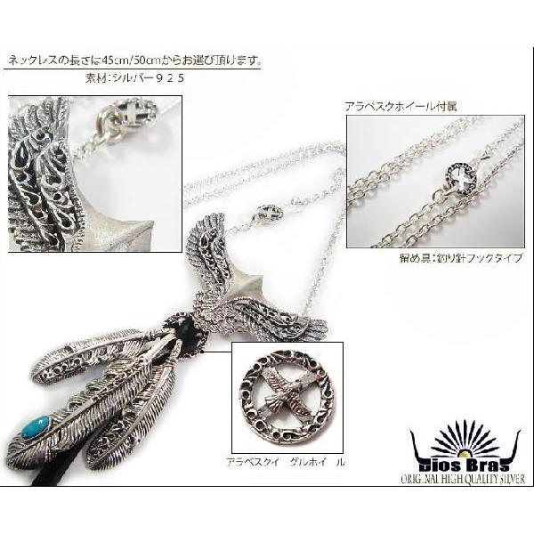 イーグル フェザー フェザー ネックレス シルバー925 羽根 メンズ