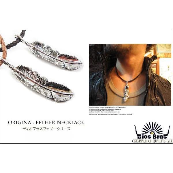 フェザー ネックレス シルバー925 羽 メンズ ネックレス : diosbras