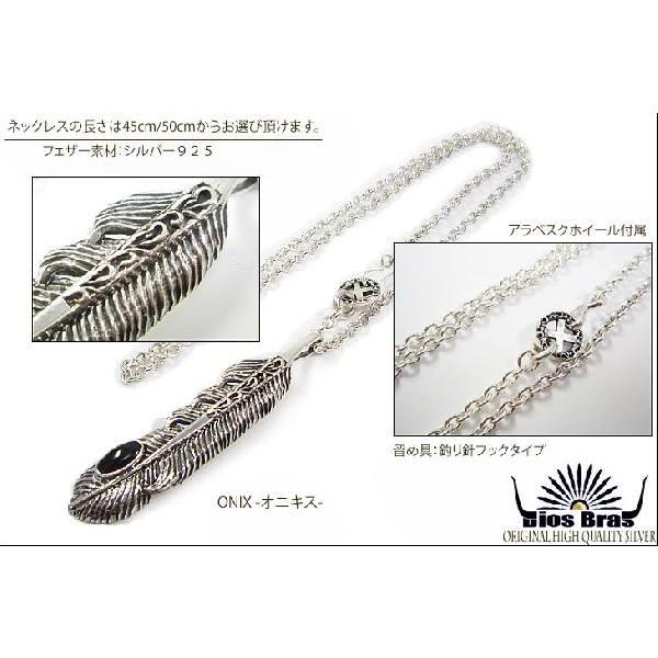 フェザー フェザー ネックレス シルバー925 羽 メンズ ネックレス