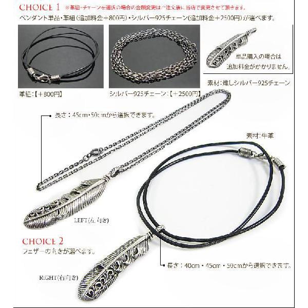フェザー/羽/シルバー925 チェーン メディスンホイール フェザー