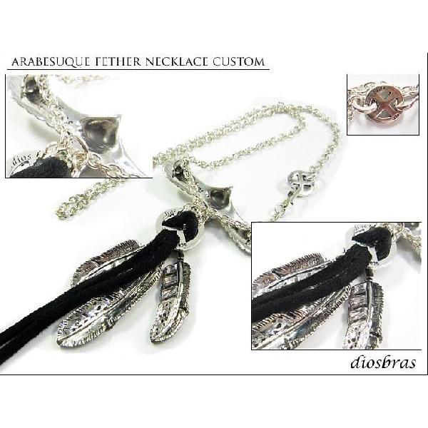 diosbras ディオブラス フェザーネックレス ターコイズ シルバー925 フェザー＆ビーズのバランス抜群！！ネックレス