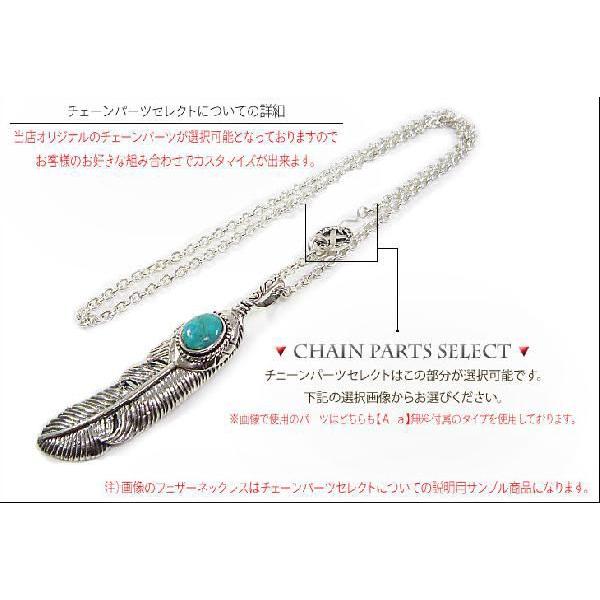 フェザー ネックレス メンズ ネイティブ 羽根 イーグル ペンダント