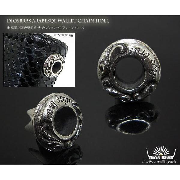 ハトメ ジョイントパーツ ドロップハンドル シルバー 925 ウォレット接続パーツ アラベスク ブランド 人気 Sale 58 Off