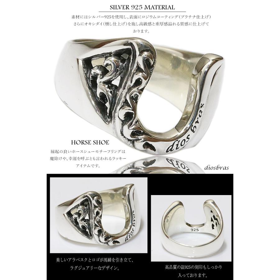 リング 馬蹄 ホースシュー 指輪 シルバー925 アクセサリー メンズ