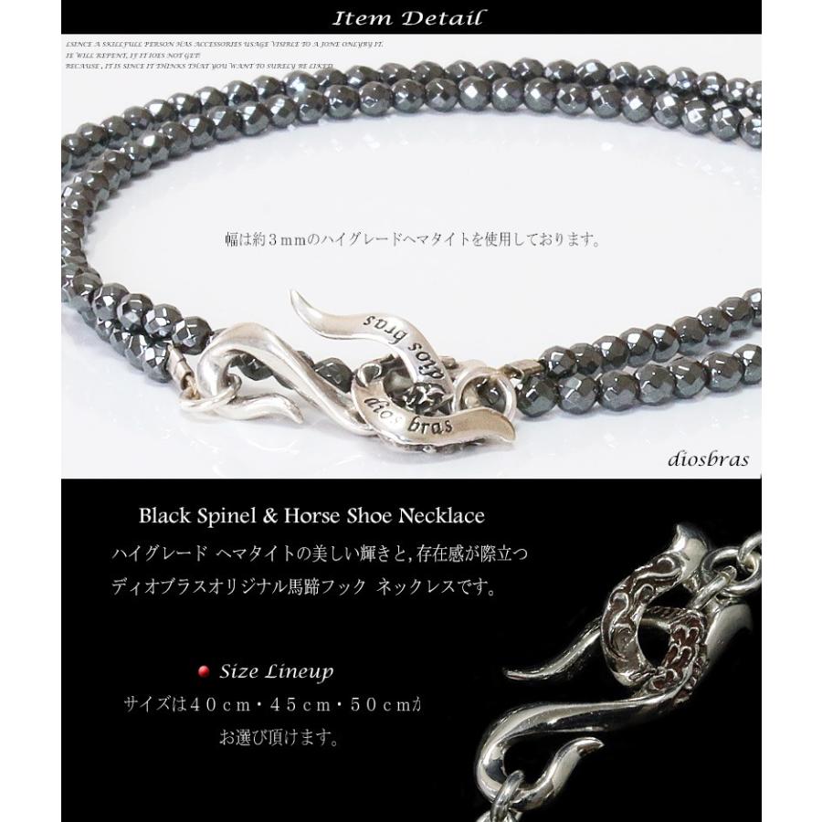 ヘマタイト 3mm ネックレス 馬蹄 ホースシュー シルバー925 