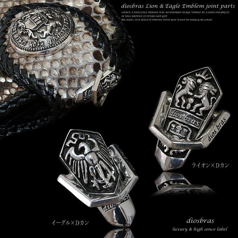 A&G ウォレットチェーン リンク ドロップハンドル クロス シルバー 925 ジョイントパーツ ドロップハンドル シルバー 925 ウォレット接続