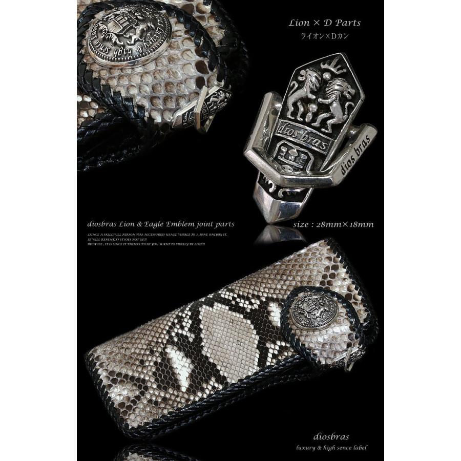 A&amp;G ウォレット ジョイントパーツ シルバー925 ジョイントパーツ ドロップハンドル シルバー 925 ウォレット接続