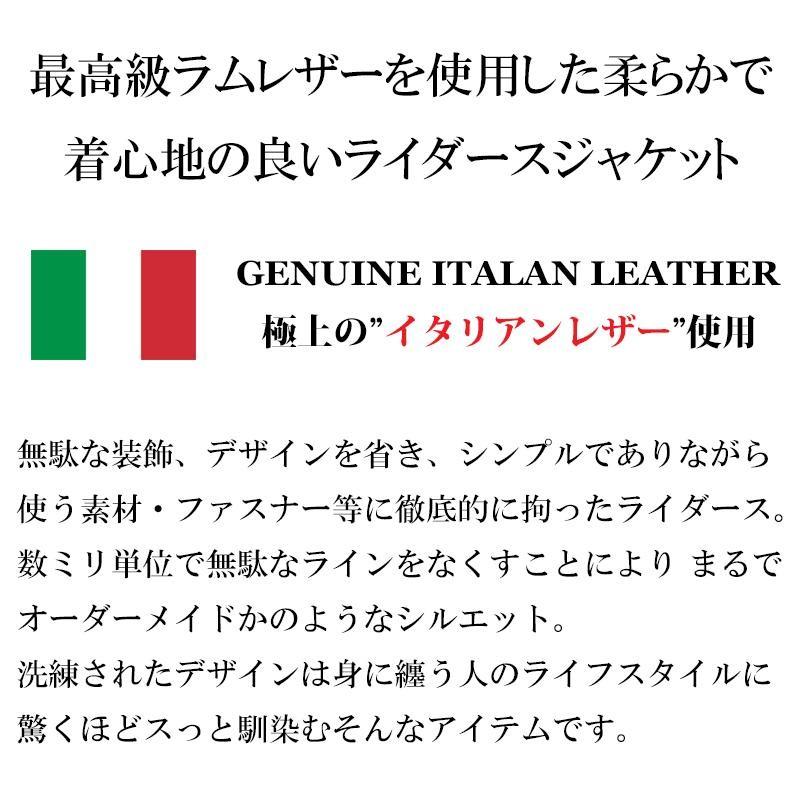本革 羊革 羊皮 ラム シープ スキン レザー ライダース