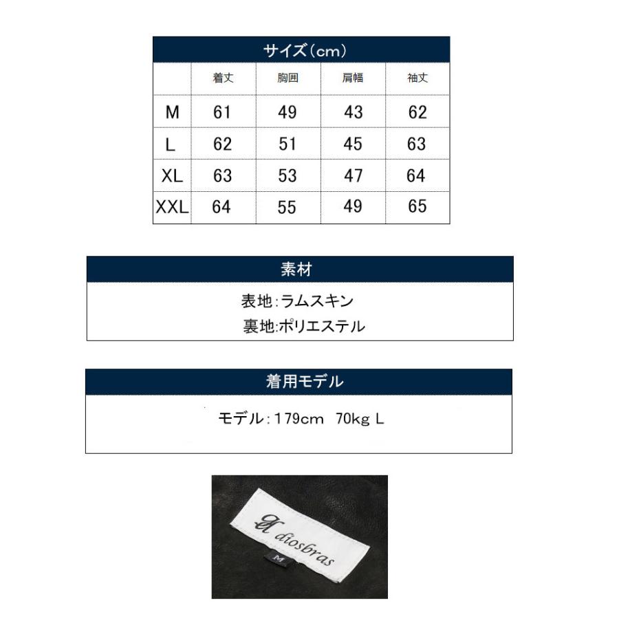 シングル ライダース　レザージャケット メンズ ライダース ジャケット 本革 ラムスキン メンズの画像
