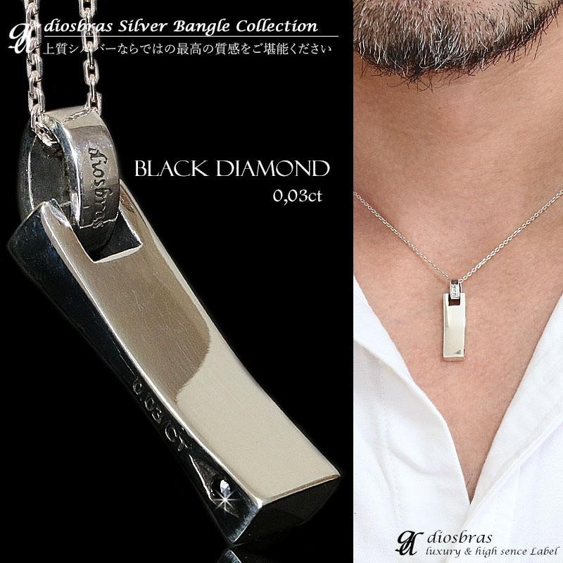 ブラックダイヤモンド ネックレス ブラック ダイヤモンド 0.03ct 