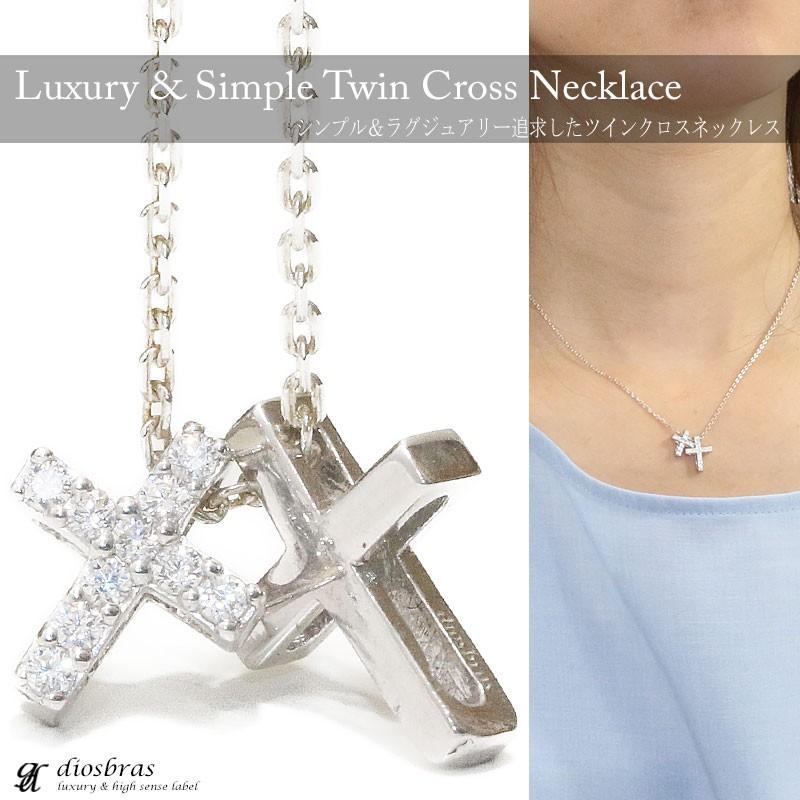 クロス ネックレス 十字架 ツイン ペンダント シルバー925 スター