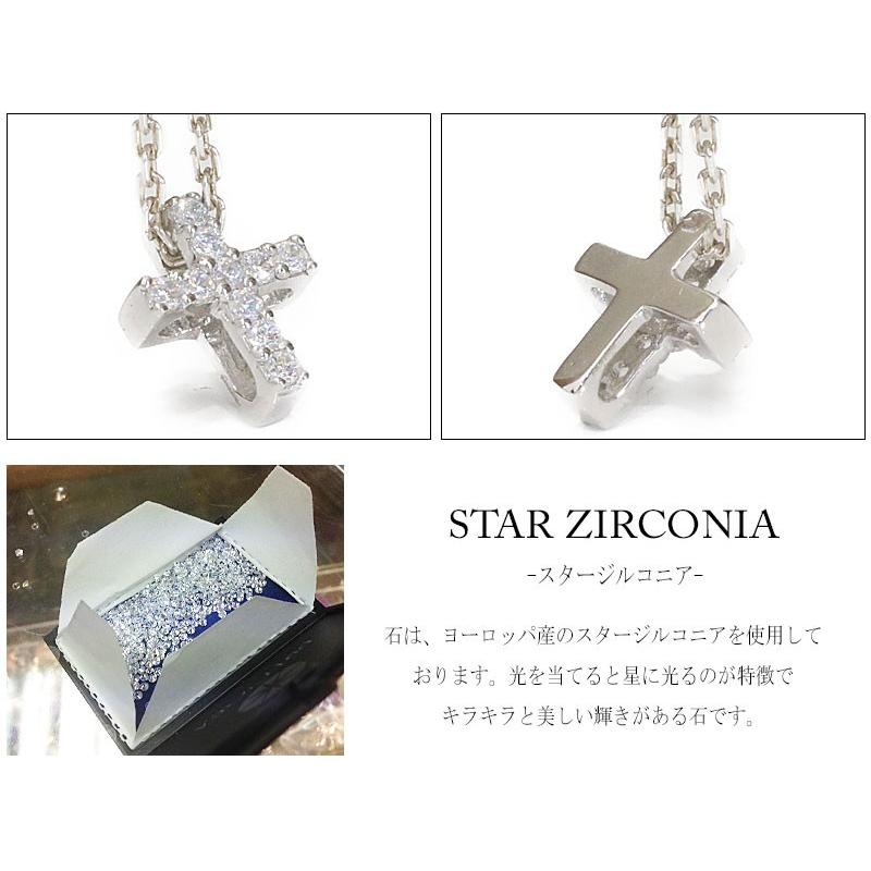 クロス ネックレス 十字架 ツイン ペンダント シルバー925 スター 
