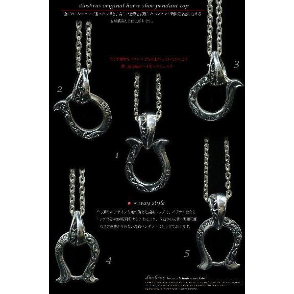 ペンダント 馬蹄　ホースシュー　アラベスク　トライバル　メンズ　レディース　唐草　ネックレス　シルバー９２５　チェーンの画像