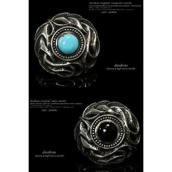 コンチョ オニキス ターコイズ ボタン シルバー925 メンズ ネジ 財布