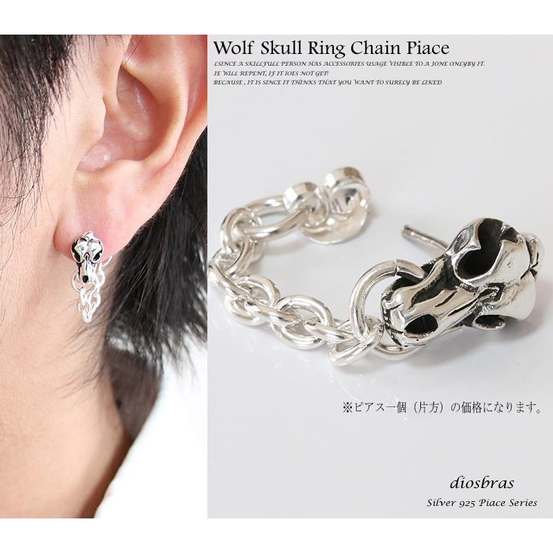 ピアス シルバー925 メンズ ピアス レディース ウルフ スカル ピアス シルバー925 メンズ ピアス レディース ウルフ スカル