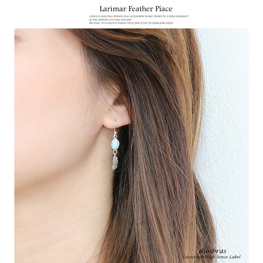 ピアス シルバー925 メンズ ピアス レディース ラリマー ピアス 
