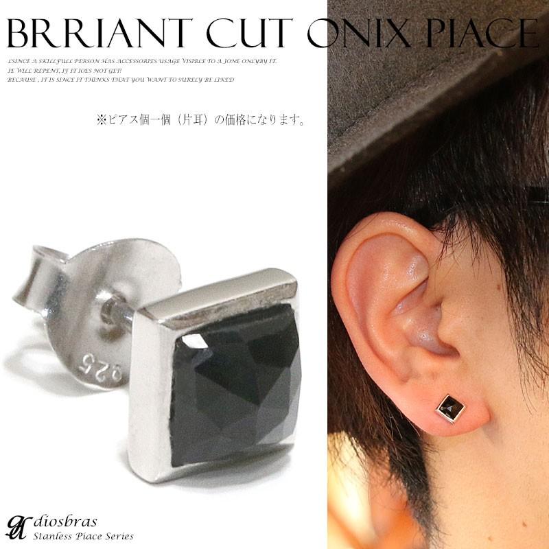 ピアス オニキス ワンポイント ブリリアントカット SILVER925 7mm