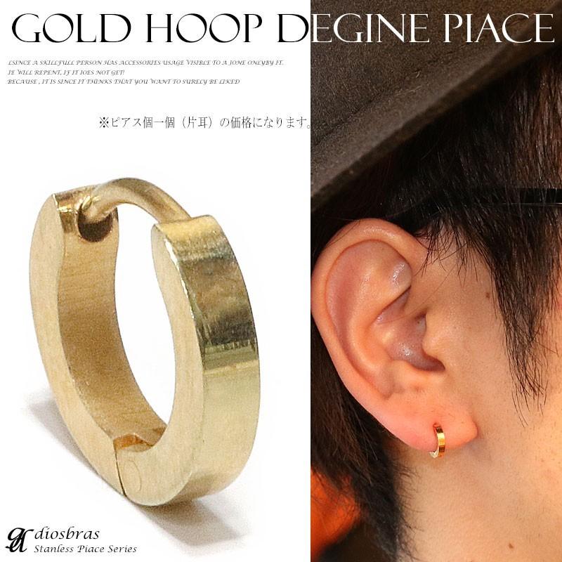 ステンレス フープピアス シルバー 金属アレルギー対応 メタル ゴールド 金 シンプル 小さめ フープ ピアス 中折れ式 9mm Dios Pi184 Diosbras ディオブラス 通販 Yahoo ショッピング