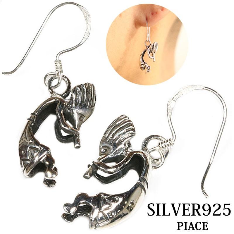 ココペリ【ドロップ ピアス】シルバー925 ピアス 片方 パワーストーン