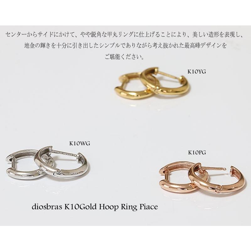 フープピアス ゴールド メンズ リングピアス レディース K10 中 フープピアス ゴールド メンズ リングピアス レディース K10 中