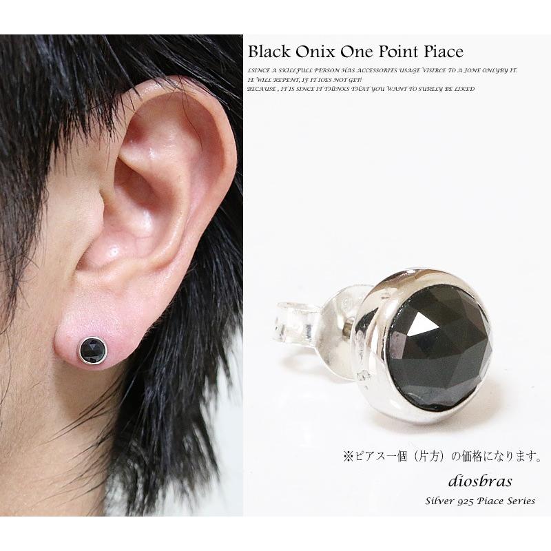 ピアス シルバー925 メンズ ピアス レディース オニキス ピアス シルバー925 メンズ ピアス レディース オニキス