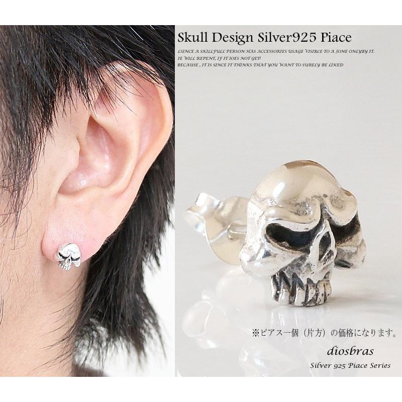 ピアス シルバー925 メンズ ピアス レディース スカル リング
