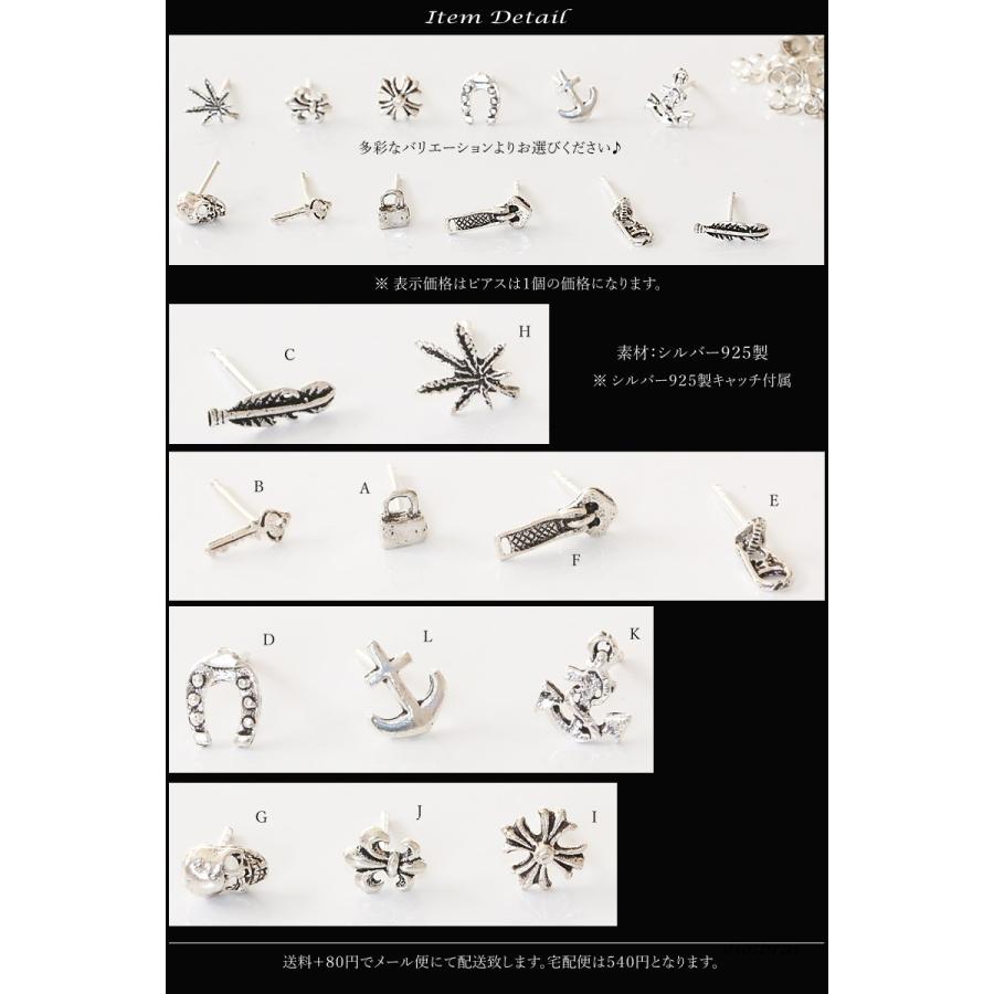 美品　DOLCE&GABBANA クロス　鍵　ピアス　シルバー 美品 DOLCE&GABBANA クロス 鍵 ピアス シルバー