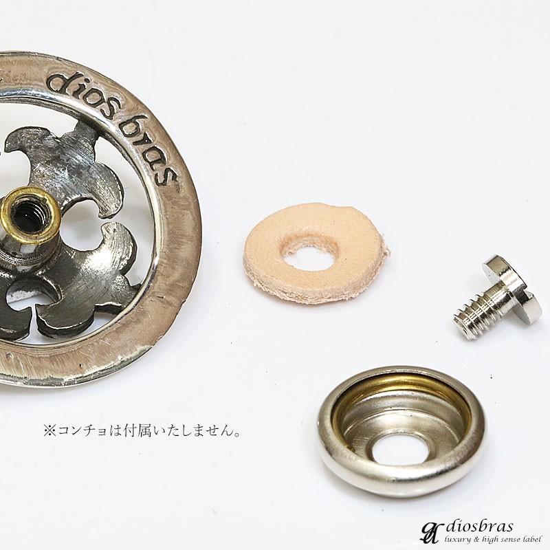 コンチョ ボタン 革スペーサー ネジ 3点セット 財布の補修 ネジの紛失 Dios Pt1 3pc Diosbras ディオブラス 通販 Yahoo ショッピング