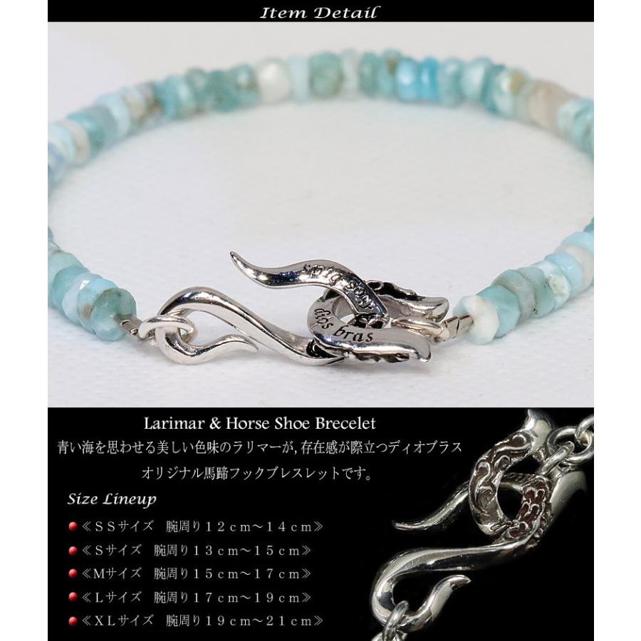 ラリマー　手彫りのバラ　ブレスレットパーツ　貫通あり ラリマー 手彫りのバラ ブレスレットパーツ 貫通あり ラリマー