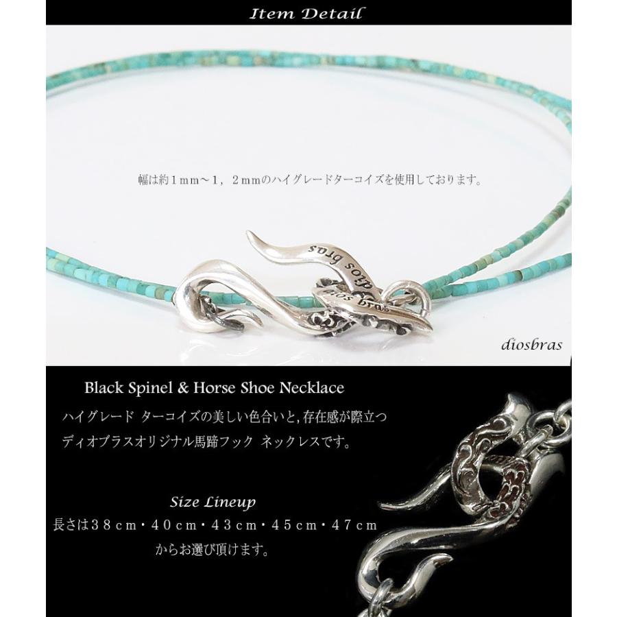 dinos アクセサリーAMAROターコイズx白ビジューネックレス未使用品 楽天市場】Amaro（ジュエリー・アクセサリー）の通販