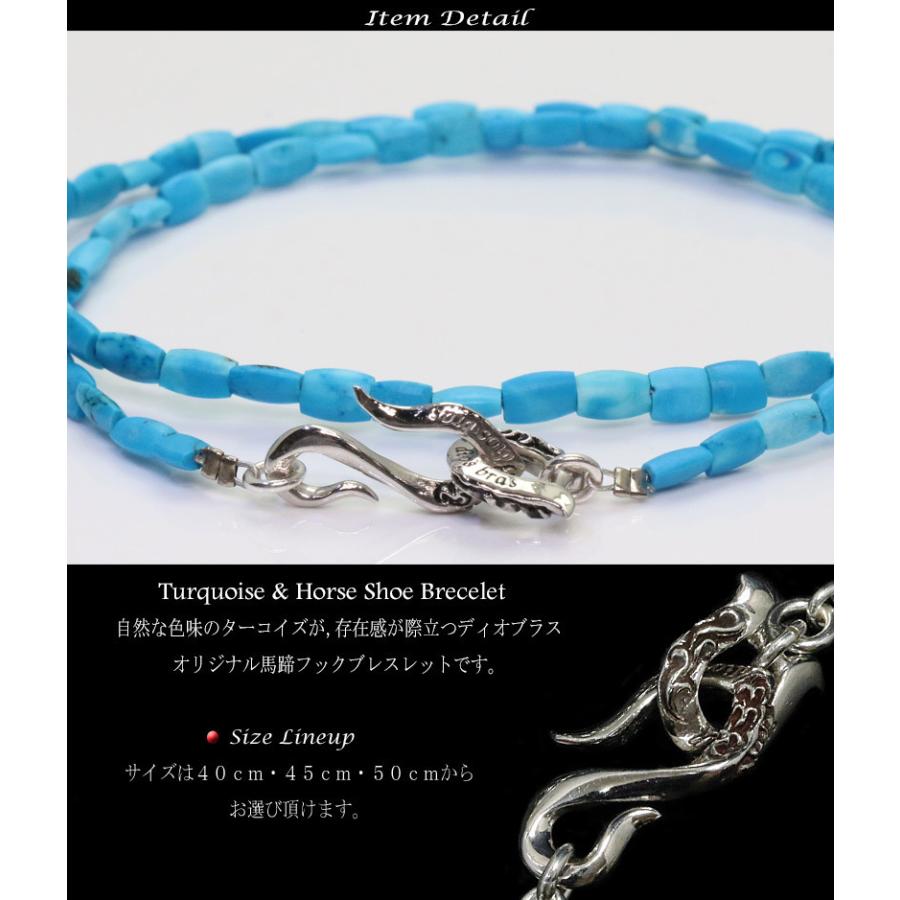 ターコイズ ネックレス 馬蹄 ホースシュー シルバー925 ホイール