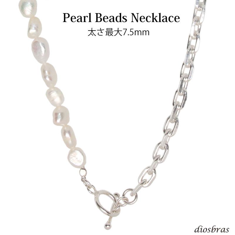 パール 真珠 ビーズネックレス Pearl 楕円 ネックレス ブレス パール 真珠 ビーズネックレス Pearl 楕円 ネックレス ブレス