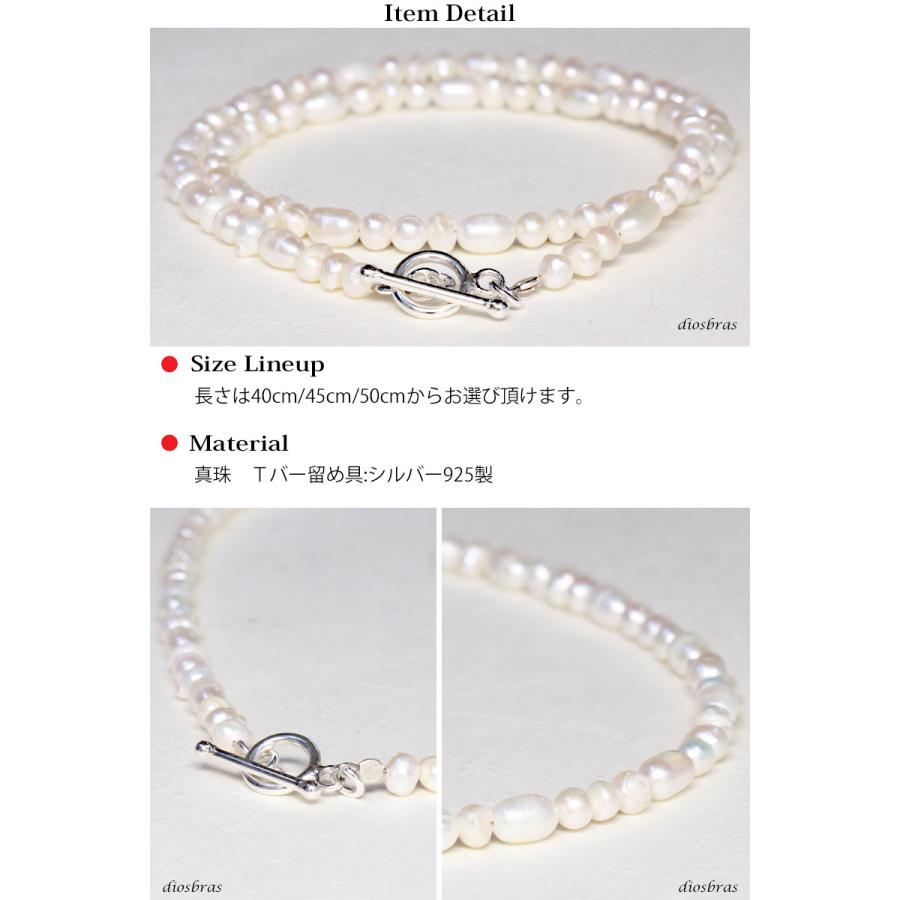 パール 真鍮ビーズネックレス Pearl 楕円 ネックレス パール ブレス 淡水パール シルバー925 メンズ 男性 レディース 女性 ブランド ネックレス｜diosbras｜02