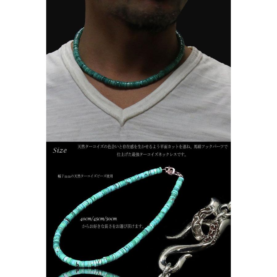 ネックレス ターコイズ ビーズネックレス 馬蹄 ホースシュー