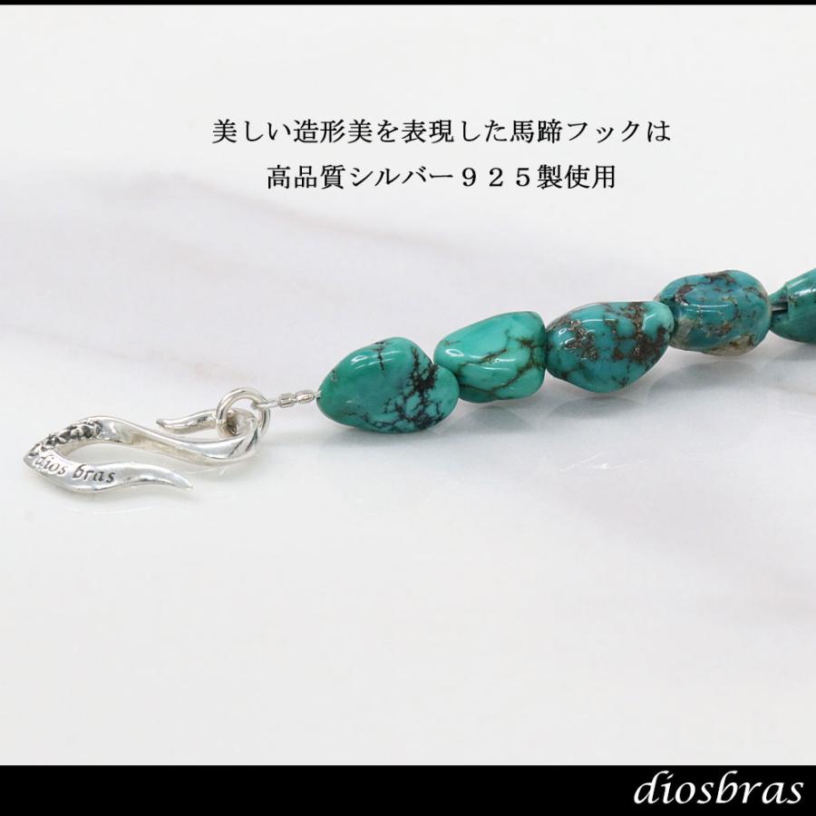 グリーン ターコイズ さざれ 馬蹄 ホースシュー ブレスレット ブレス