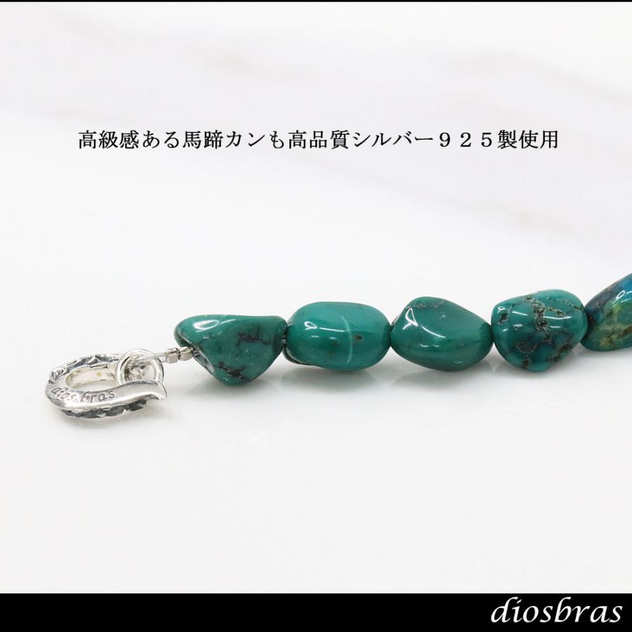 グリーン ターコイズ さざれ 馬蹄 ホースシュー ブレスレット ブレス 