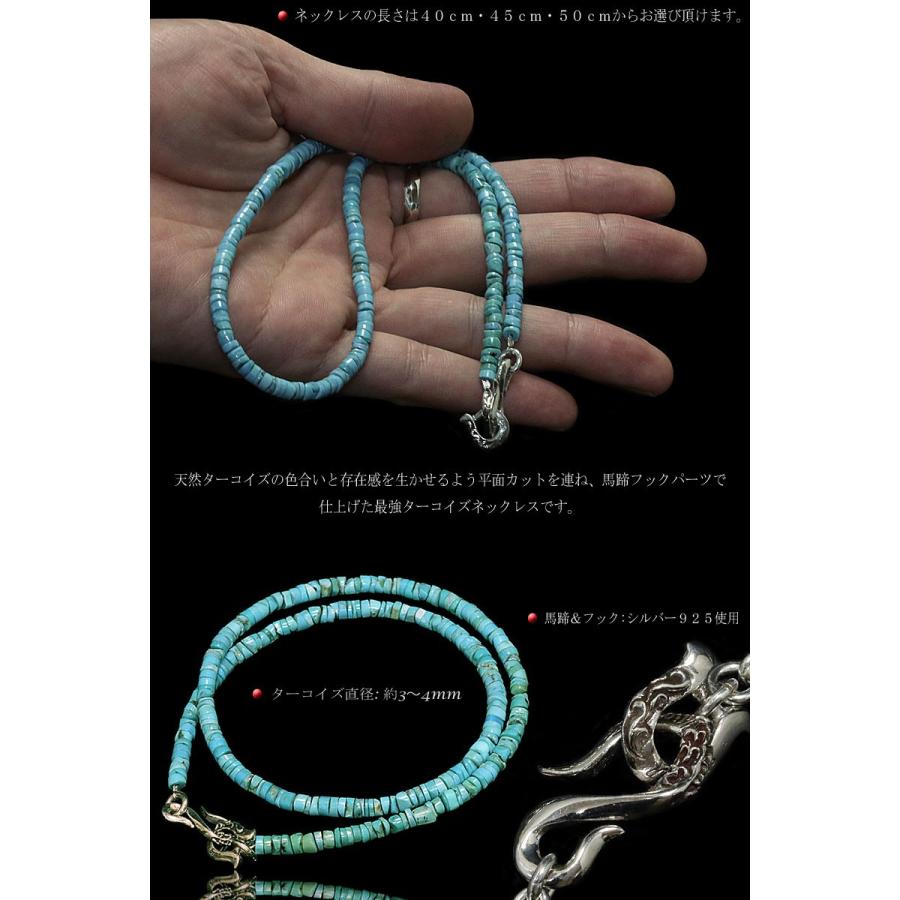 シルバー ターコイズ ネックレストップ 馬蹄 ホースシュー ネイティブ　約6g ターコイズ 馬蹄 ホースシュー ネックレス メンズ ネイティブ /羽