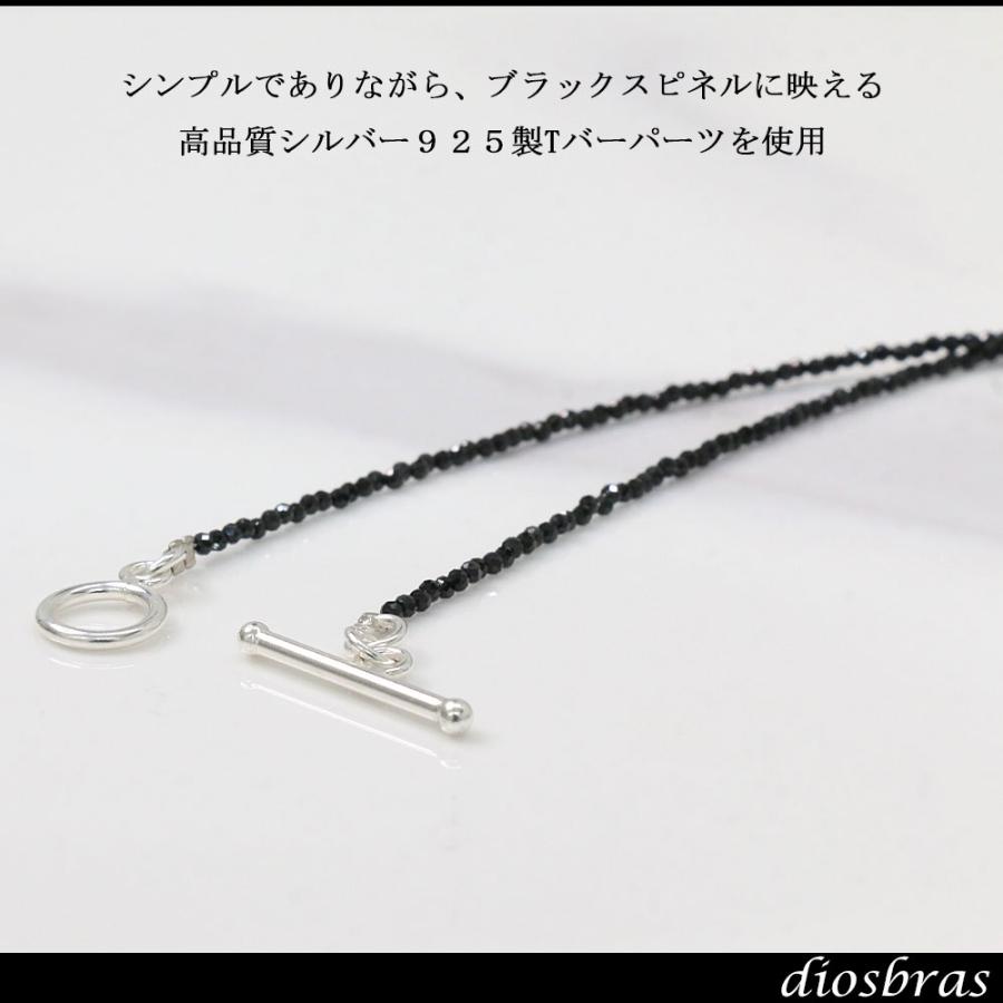 ブラックスピネル Tバー ブリリアンカット ブラックダイヤモンド