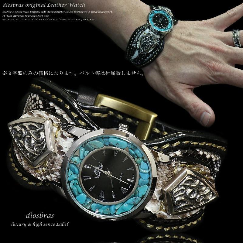 シルバー腕時計 silver 石 ターコイズ シルバーウォッチ 腕時計-
