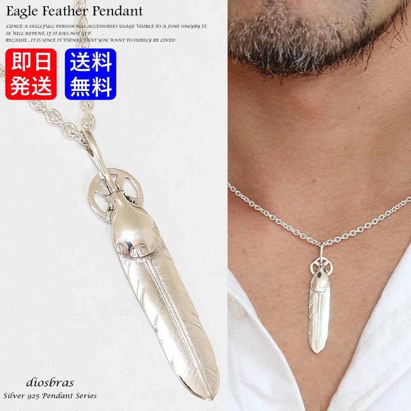 シルバー925 フェザー トップ ハートフェザー フェザーネックレス 
