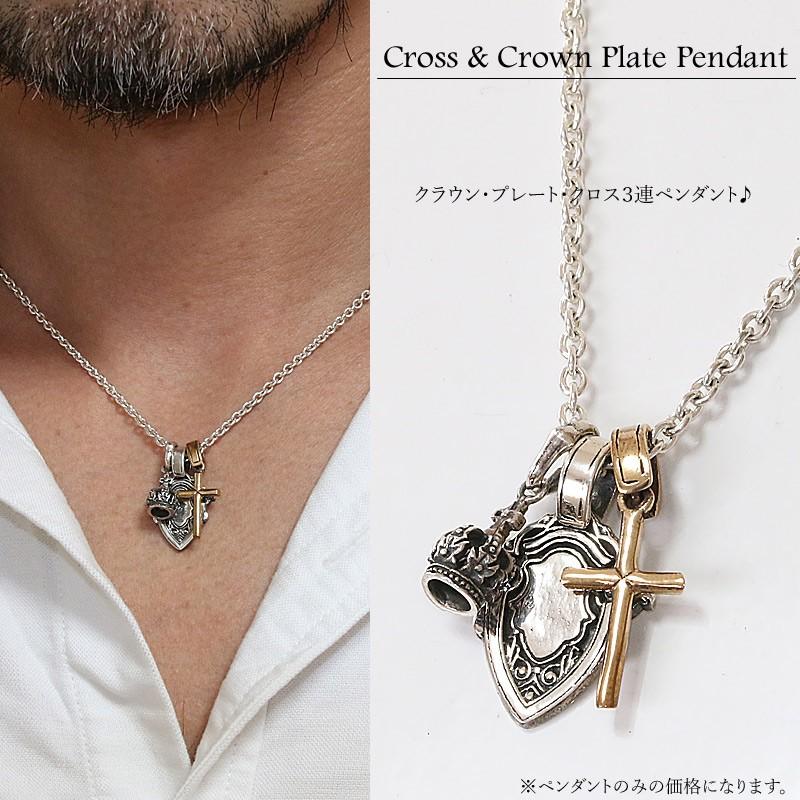 クロス クラウン 王冠 プレート ３連ペンダント トップ クロス キリスト ペンダント トップのみ シルバーネックレス トップ メンズ ロザリオ Dp 100 Diosbras ディオブラス 通販 Yahoo ショッピング