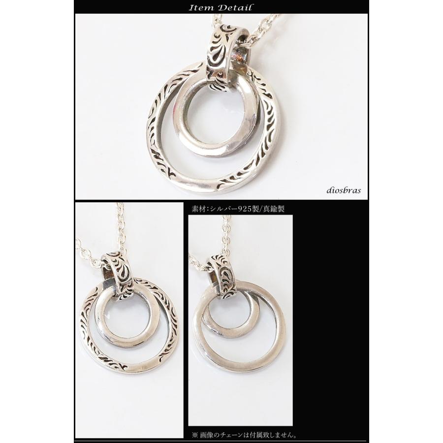 2連 リング ペンダント トップ リング アラベスク シルバーネックレス