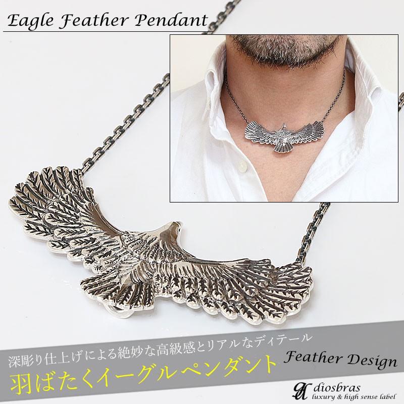ネイティブ イーグル ペンダント トップのみ シルバーネックレス トップ メンズ シルバー925 Dp 111 Diosbras ディオブラス 通販 Yahoo ショッピング