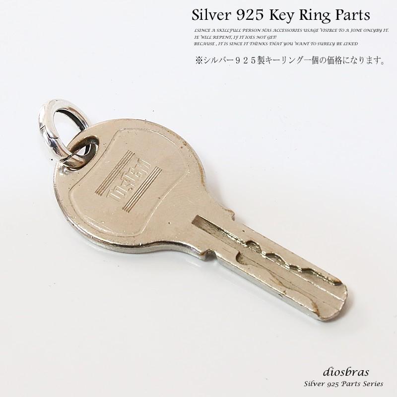 シルバー　ナスカン　925 丸カン　クリップ　キーホルダー 楽天市場】レバーナスカン キーリング 丸カン 3種セット