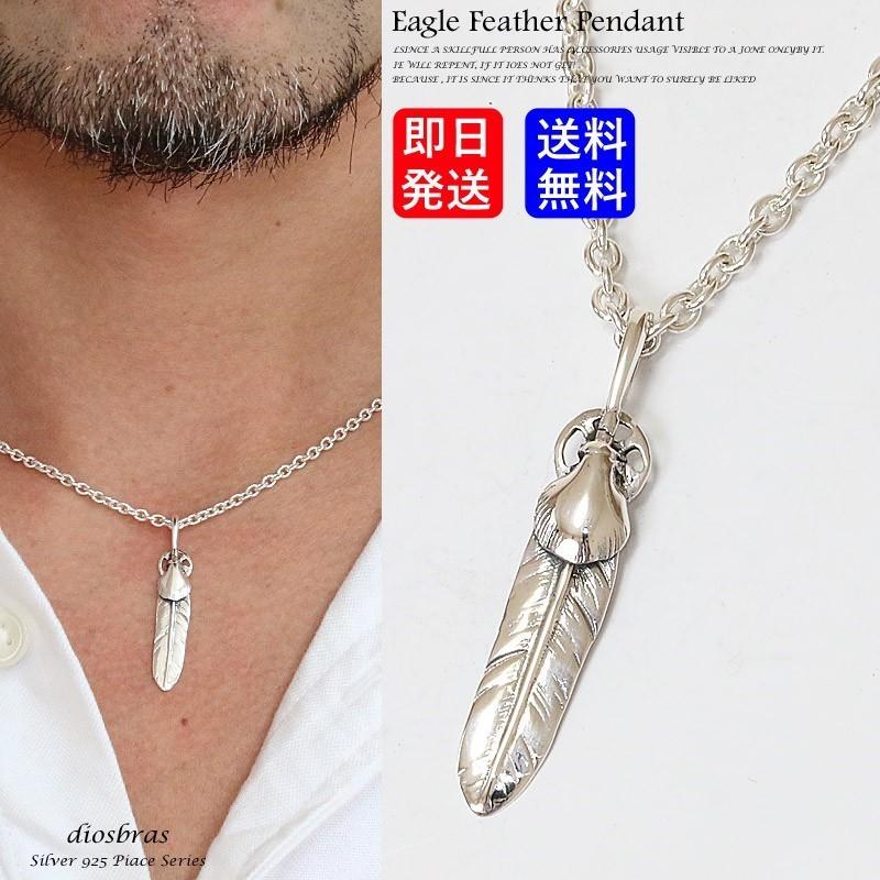 シルバー フェザー ネックレス トップ ハート ハンドメイド ノーブランド シルバー フェザー ネックレス トップ ハート ハンドメイド ノー