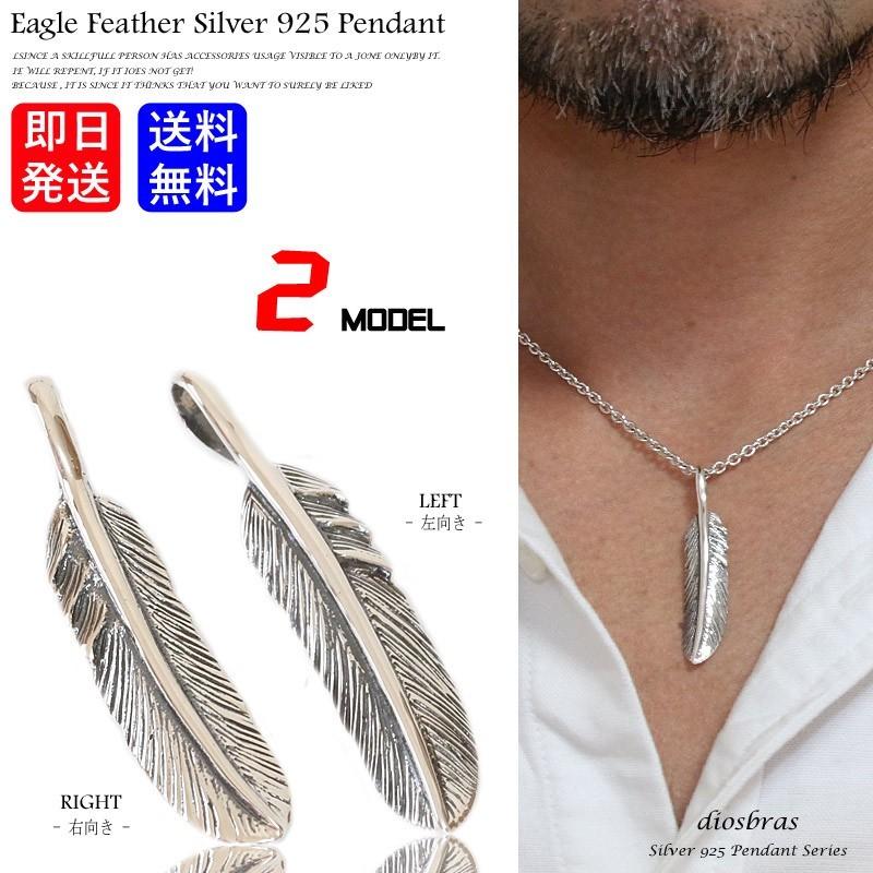 シルバー925 フェザー トップ フェザーネックレス ハンドメイド シルバー925 フェザー トップ フェザーネックレス ハンドメイド