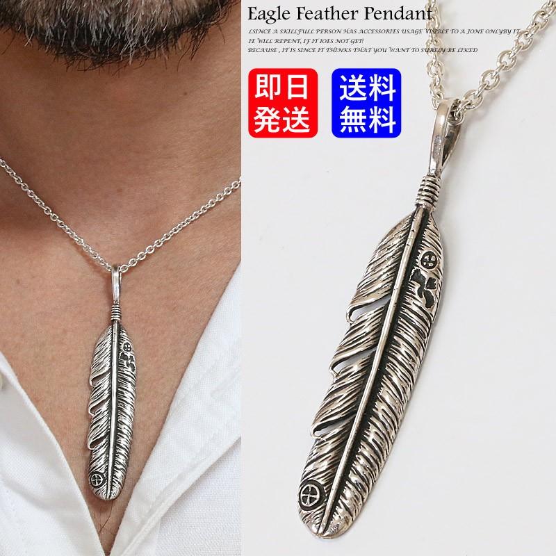 シルバー925 フェザー トップ フェザーネックレス ネ シルバー925 フェザー トップ フェザーネックレス ネ