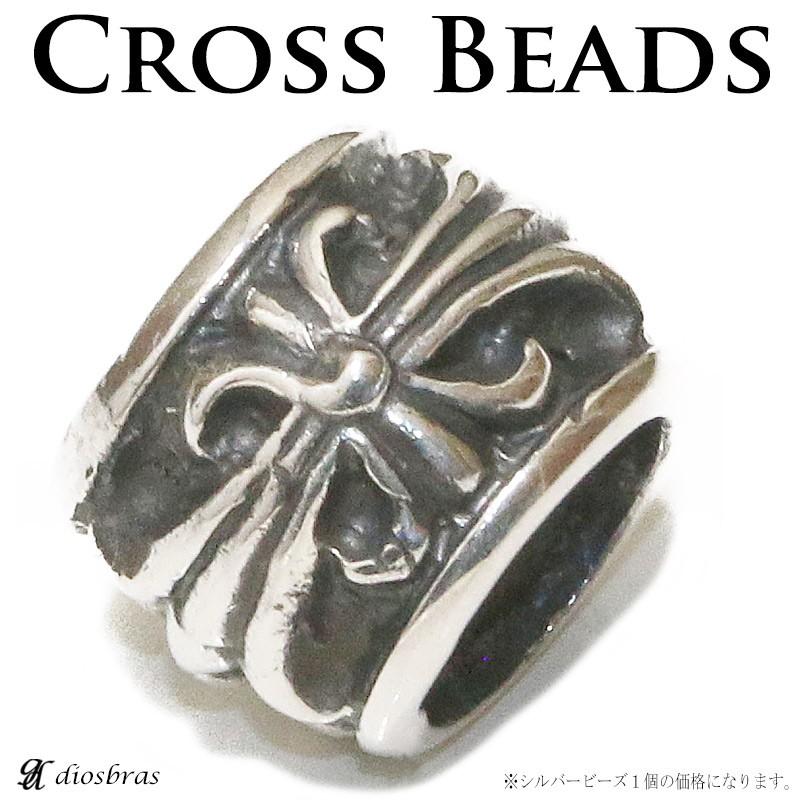 ビーズ シルバー925 パーツ 十字架 クロス 縦7,4mm 直径9,7mm 穴