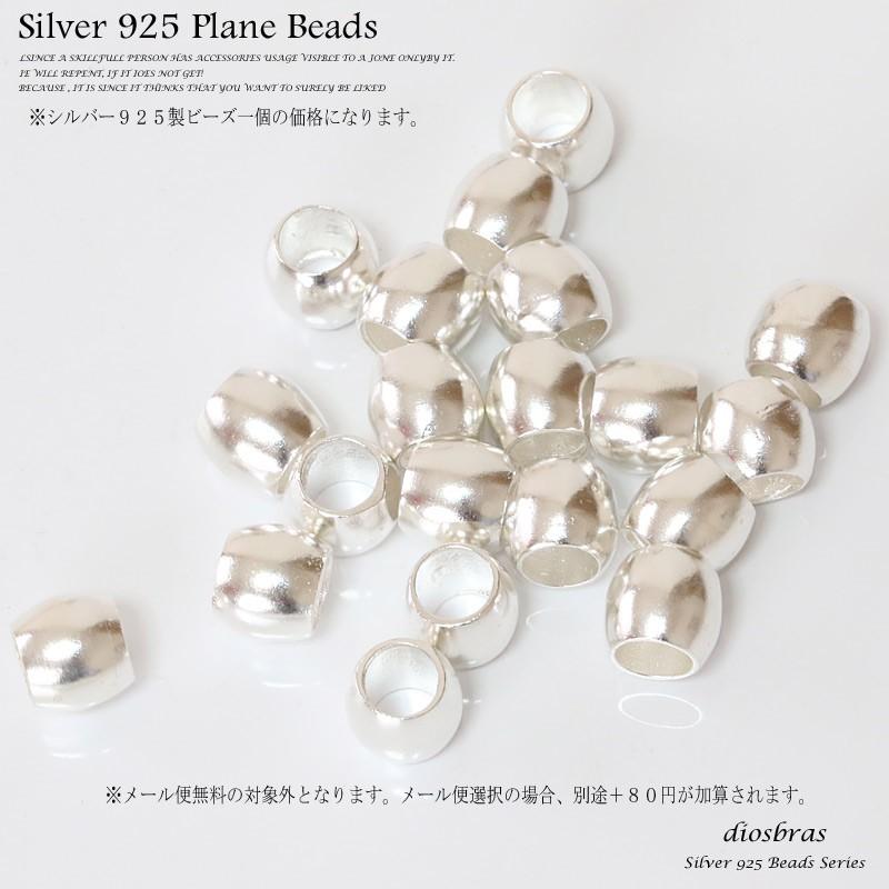 ビーズ シルバー シルバー925 ビーズアクセサリー ハンドメイド パーツ